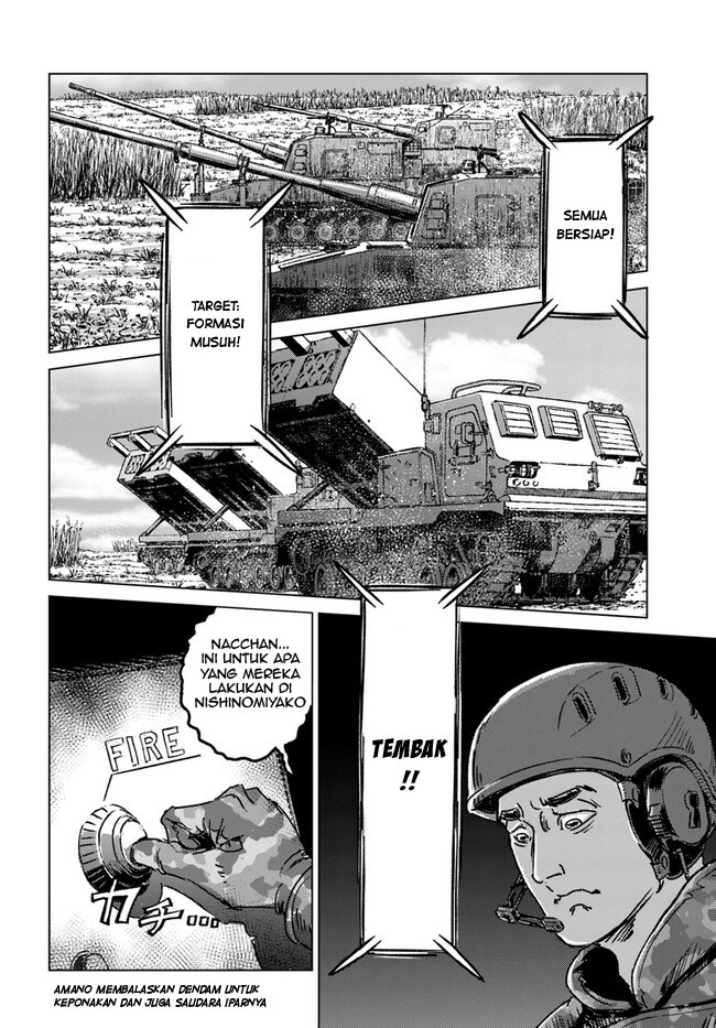 Nihonkoku Shoukan